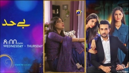Mehroom - Episode 39 - 20th May 2024